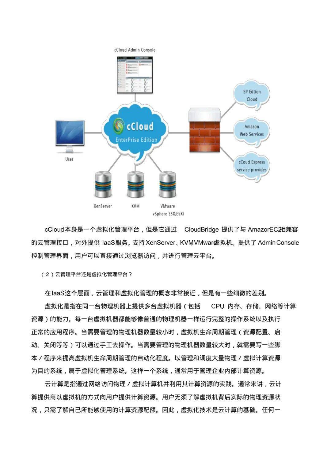 泛黄的小时光在脑海里徘徊 第4页