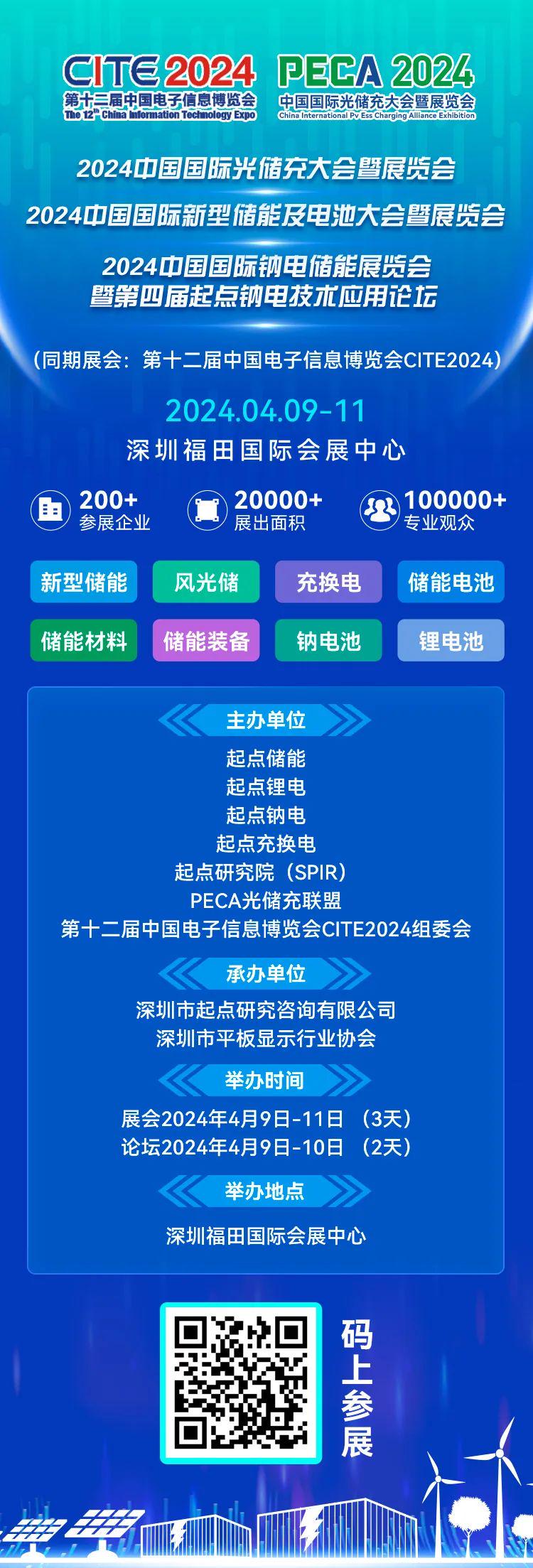 2024新奥今晚开什么,传统解答解释落实_体验版78.410