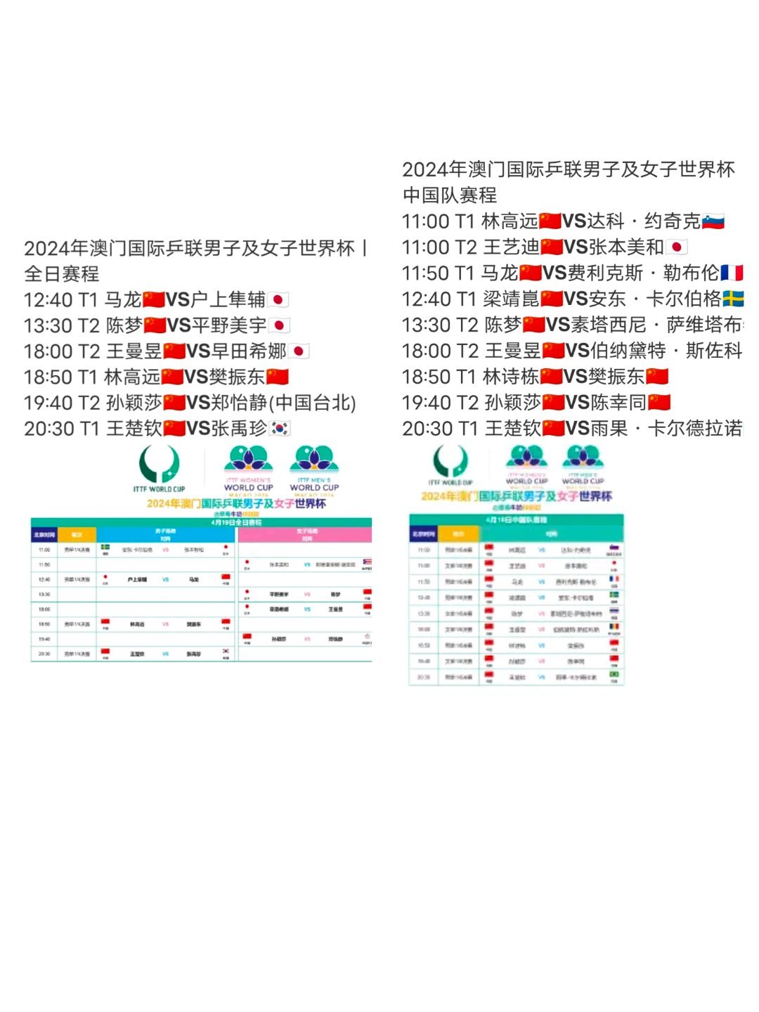 2024澳门六今晚开什么特,安全设计解析策略_kit48.490