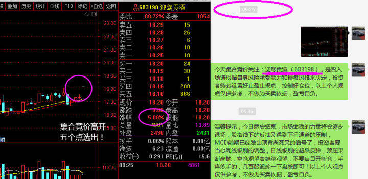 澳门三肖三期必出一期,市场趋势方案实施_工具版37.914