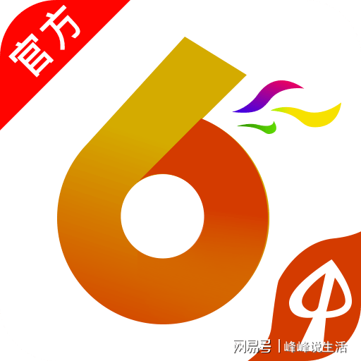 2024年香港港六+彩开奖号码,经典案例解释定义_CT64.262