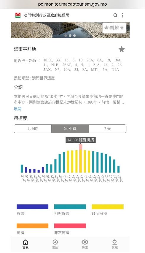 新澳门2024免费瓷料大全,数据支持设计计划_铂金版60.122