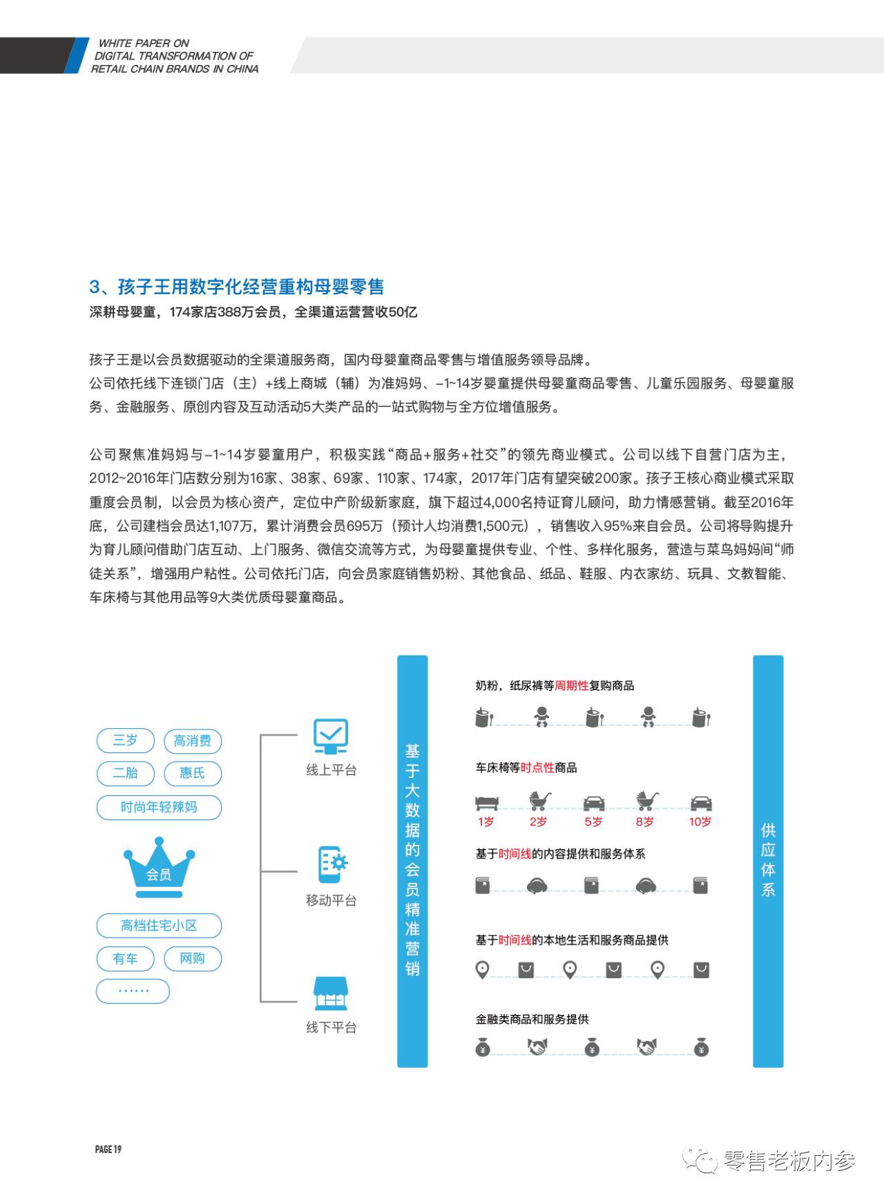 三肖必中三期必出资料,实地验证数据策略_标配版85.327