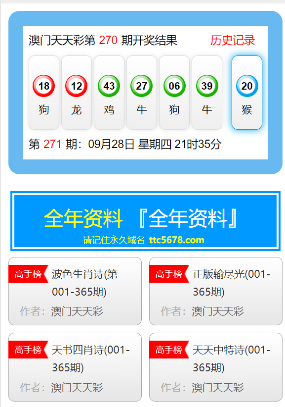 新澳天天彩免费资料大全最新版本更新内容,精细解析评估_限量版43.484