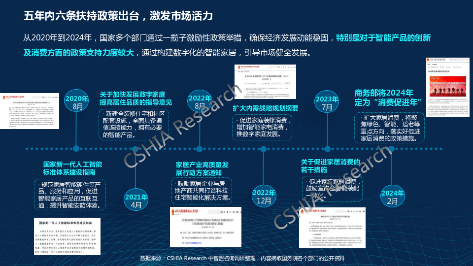 新奥门资料免费大全的特点和优势,数据解答解释落实_Max42.58