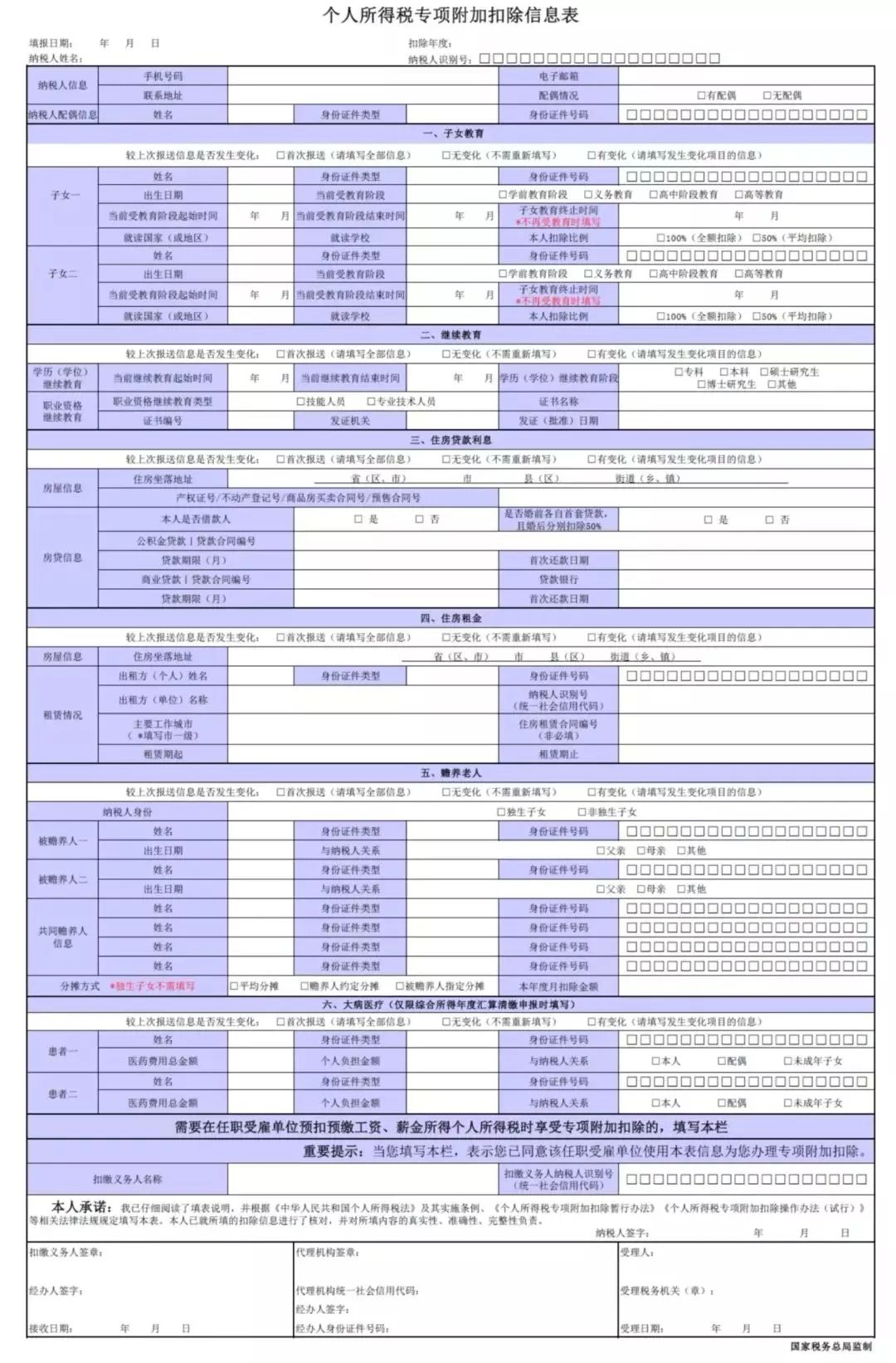 2024澳门马今晚开奖记录,定制化执行方案分析_4DM63.32