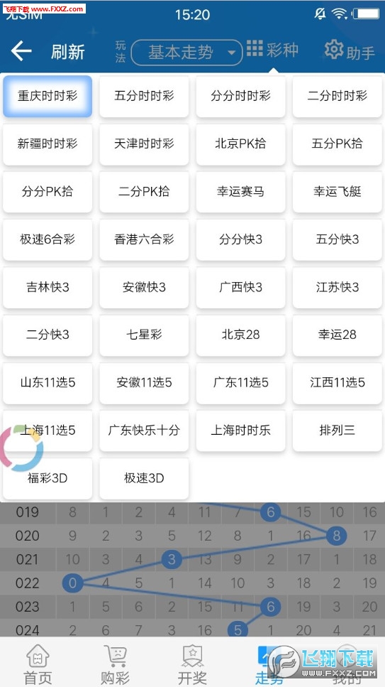 二四六天天好彩100246,快速响应计划解析_watchOS62.651