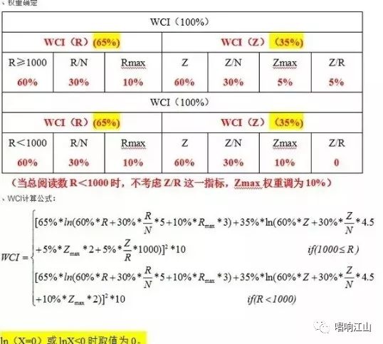 夕颜泪痕 第4页