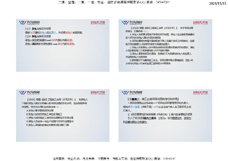 2024正版资料免费大全,仿真技术实现_set37.301