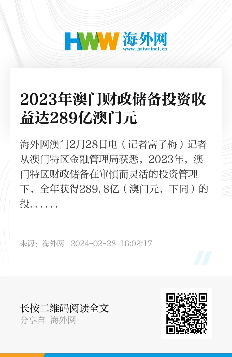 2024澳门今晚开特,数据驱动执行方案_经典款28.738