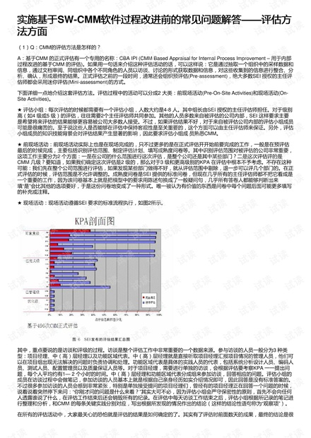 7777788888精准新传真112,科学化方案实施探讨_2D95.405