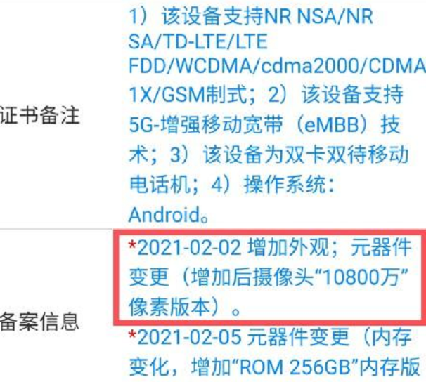 4949免费资料2024年,功能性操作方案制定_安卓43.179