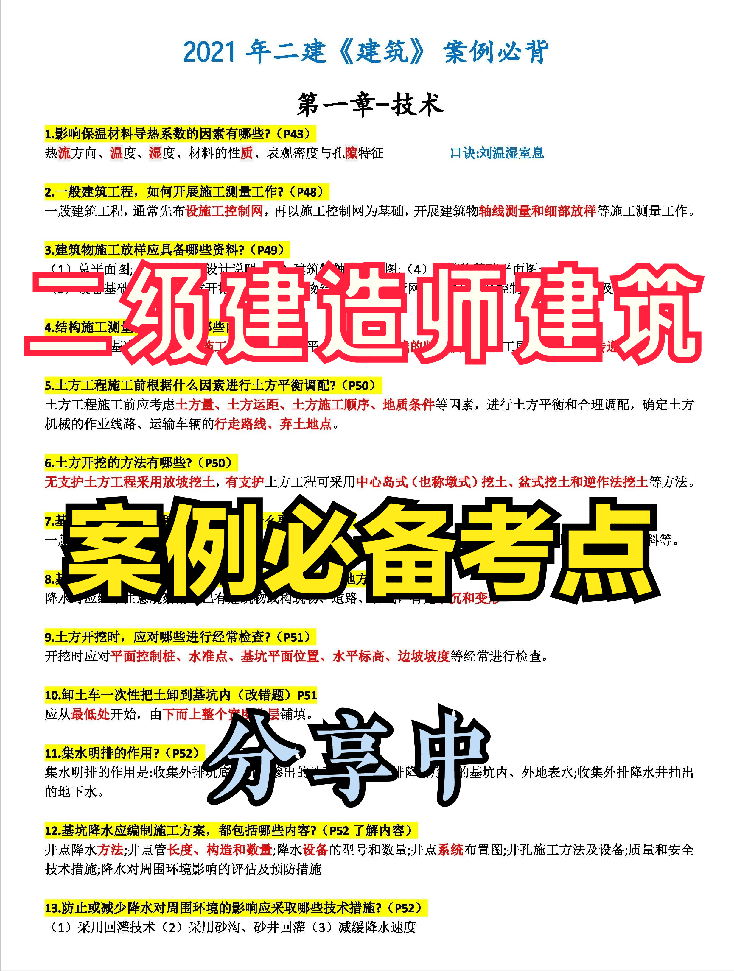 新奥管家婆免费资料2O24,高速方案解析响应_HarmonyOS88.919