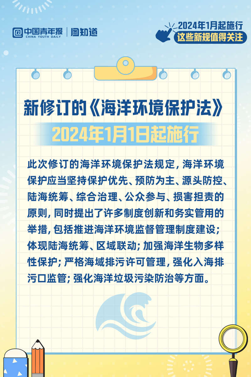 新澳门资料免费资料,广泛的关注解释落实热议_专属款65.262