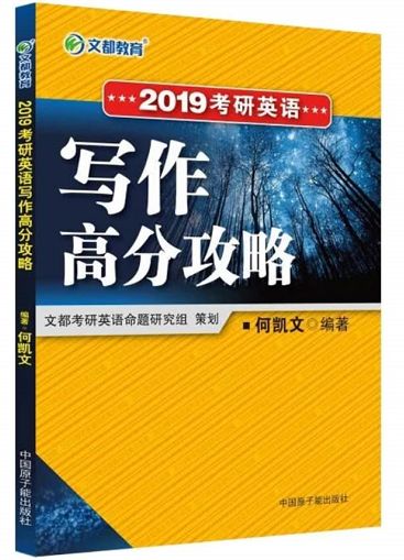 澳门四不像正版四不像网,全局性策略实施协调_1440p42.43