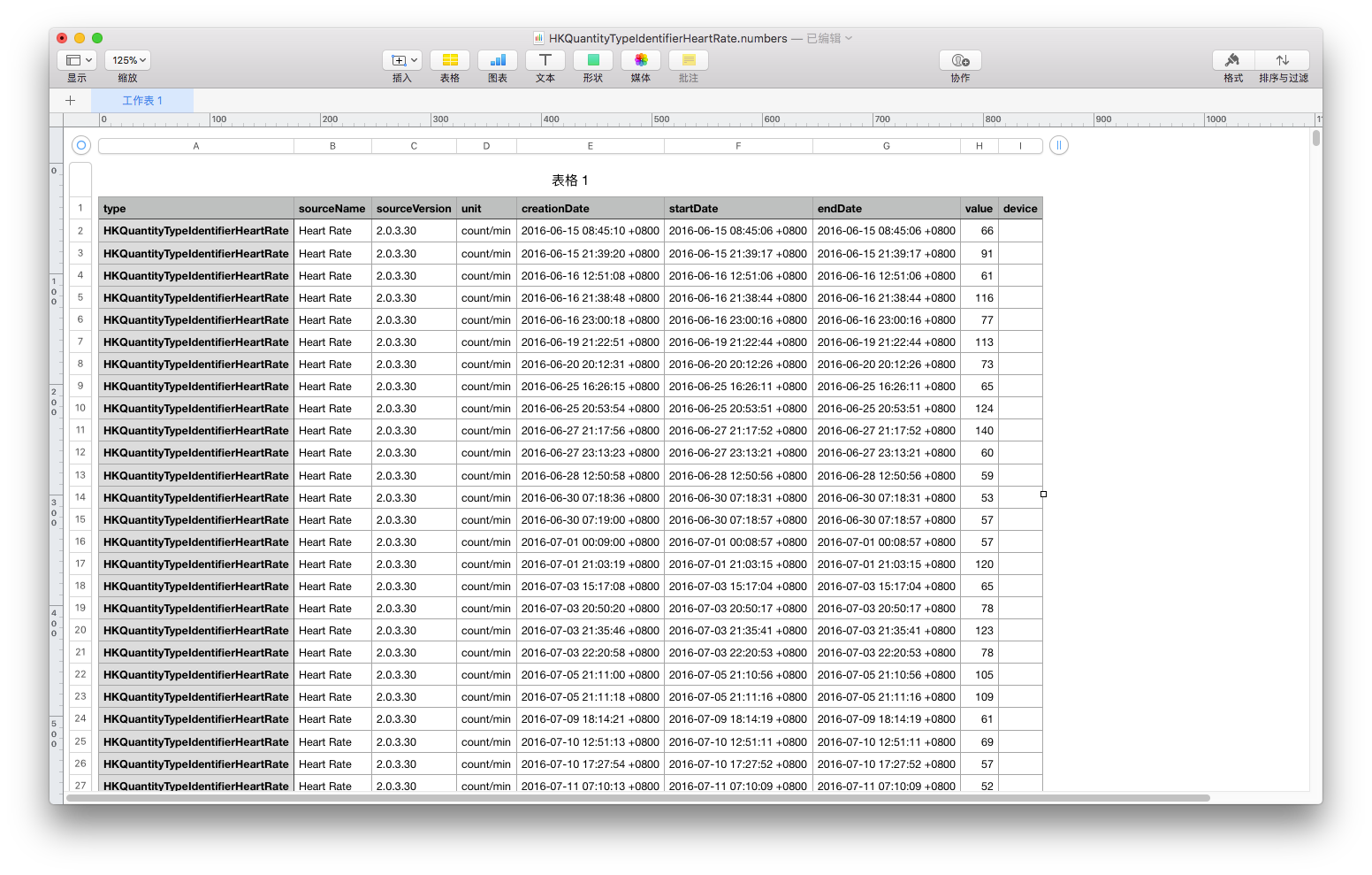 王中王100%期期准澳彩,实地解析数据考察_网页款79.484