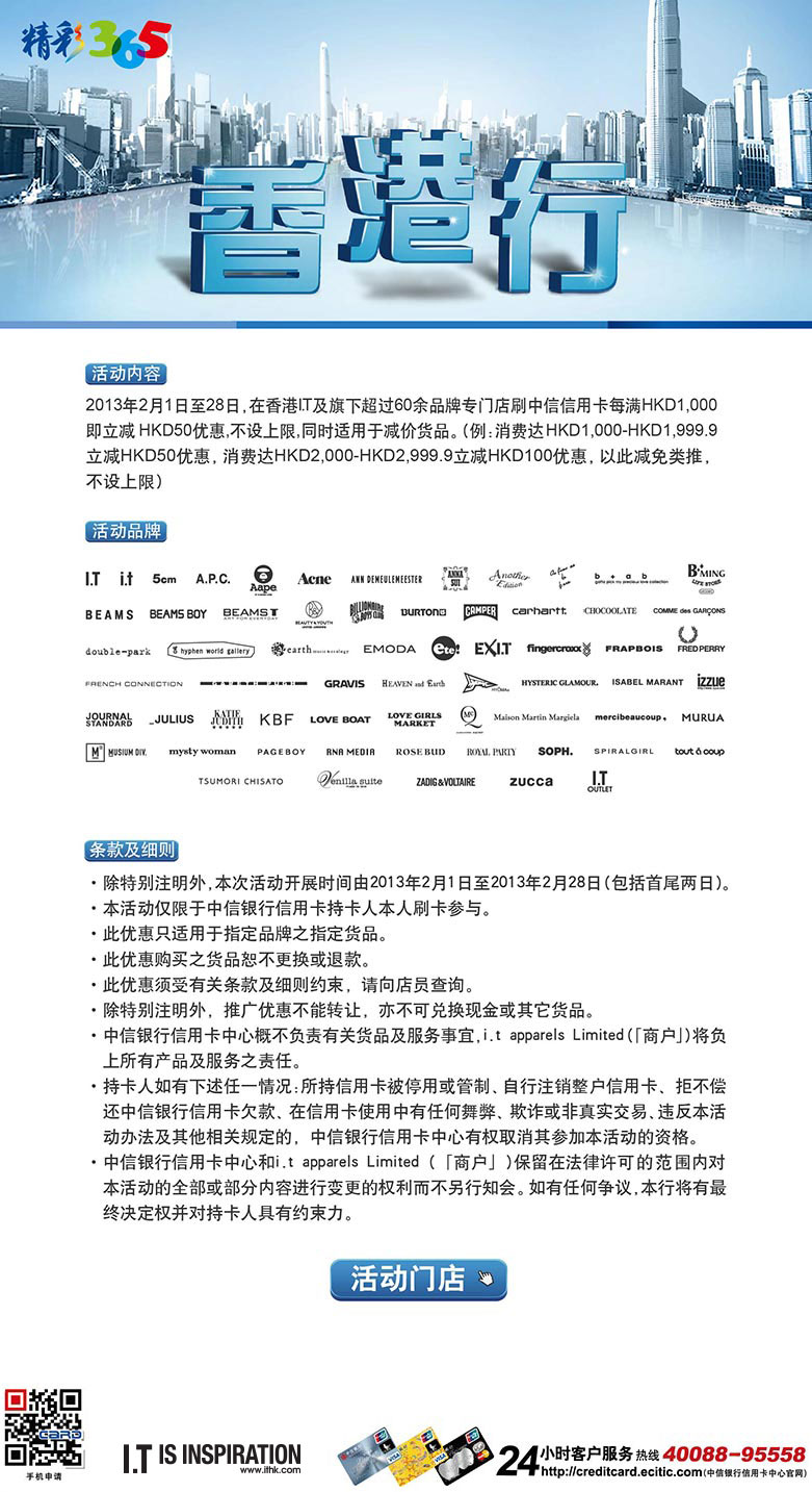 碎了的花 第4页