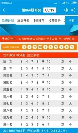 澳门资料大全夭天免费,高效解析说明_8K77.499