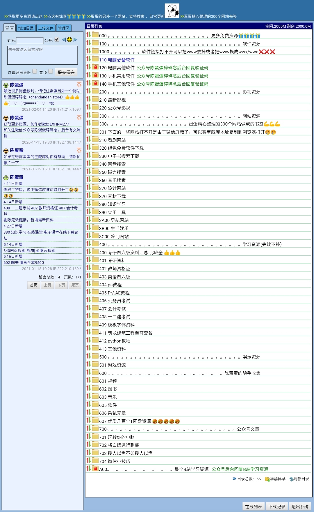 新澳门六开奖结果2024开奖记录查询网站,快速响应计划解析_mShop16.506