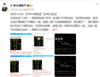 香港最准的100%肖一肖,广泛的关注解释落实热议_升级版79.216