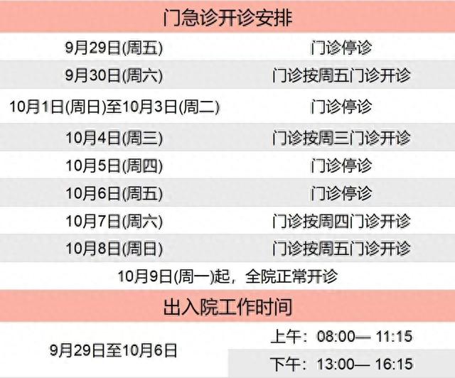 澳门精准正版资料大全长春老,综合性计划定义评估_高级款11.81