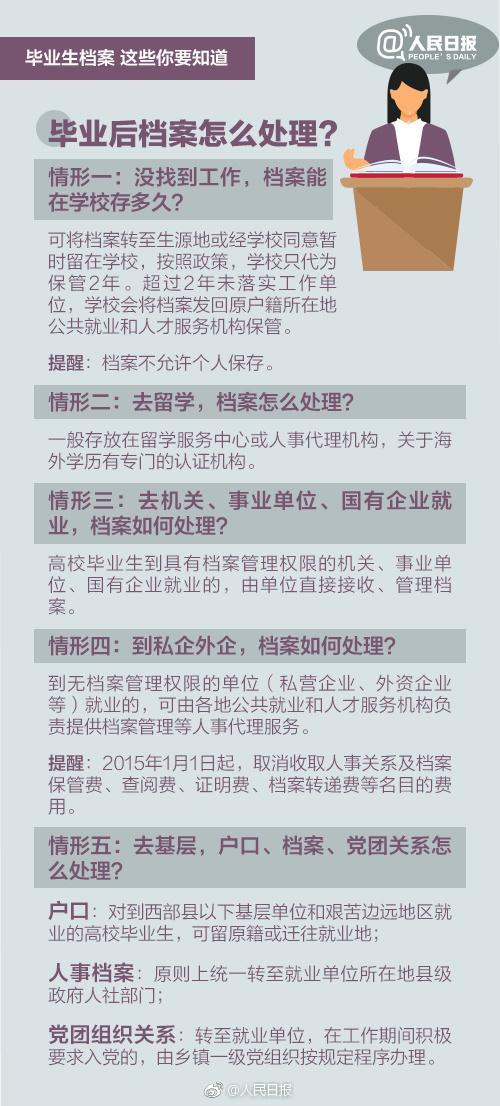 澳门正版免费全年资料大全旅游团,高效计划实施解析_模拟版68.947