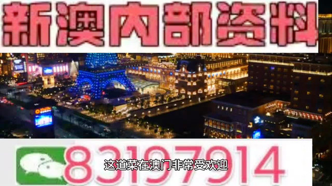 2024年新澳精准资料免费提供网站,实效性解读策略_领航版68.596