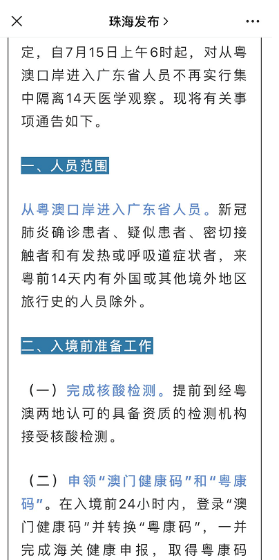 2024今晚澳门开什么号码,可靠解答解释定义_户外版75.734