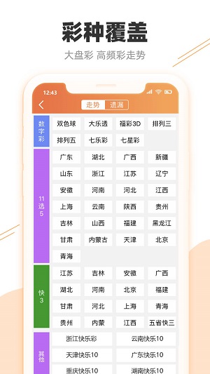 今晚澳门特马开的什么号码2024,实地数据验证计划_轻量版34.24