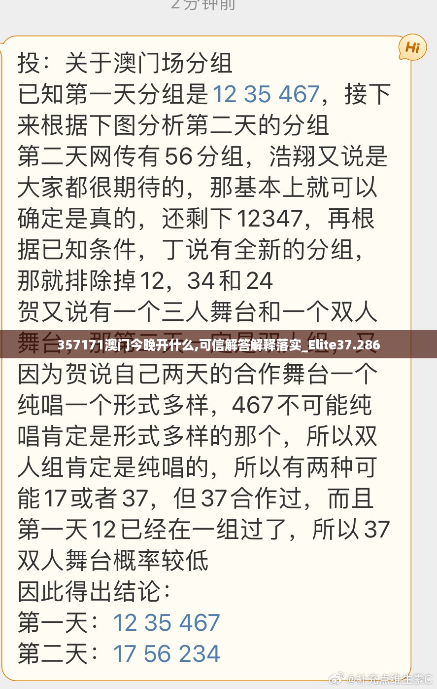 澳门36249丶C0m,专家意见解析_The77.593