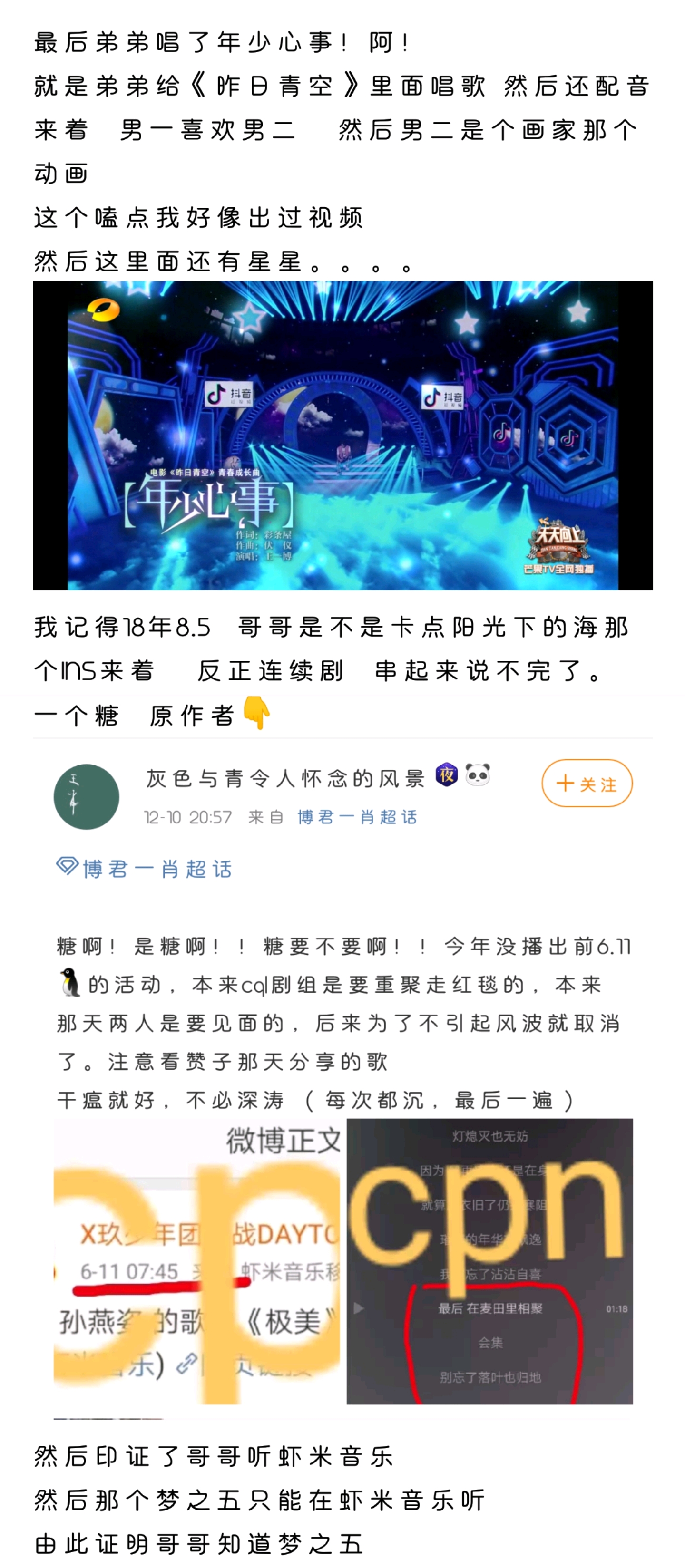 澳门三肖三码三期凤凰网,创新定义方案剖析_AP95.841