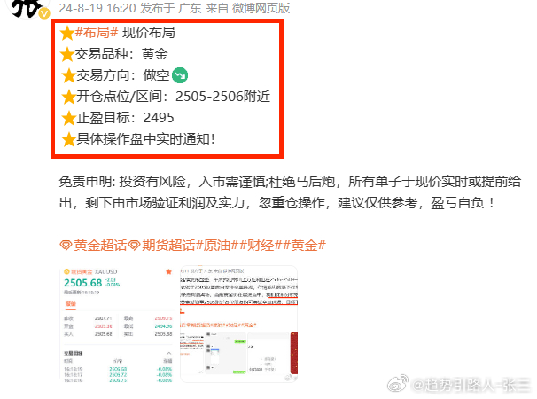 平特一肖,深层计划数据实施_Ultra54.459