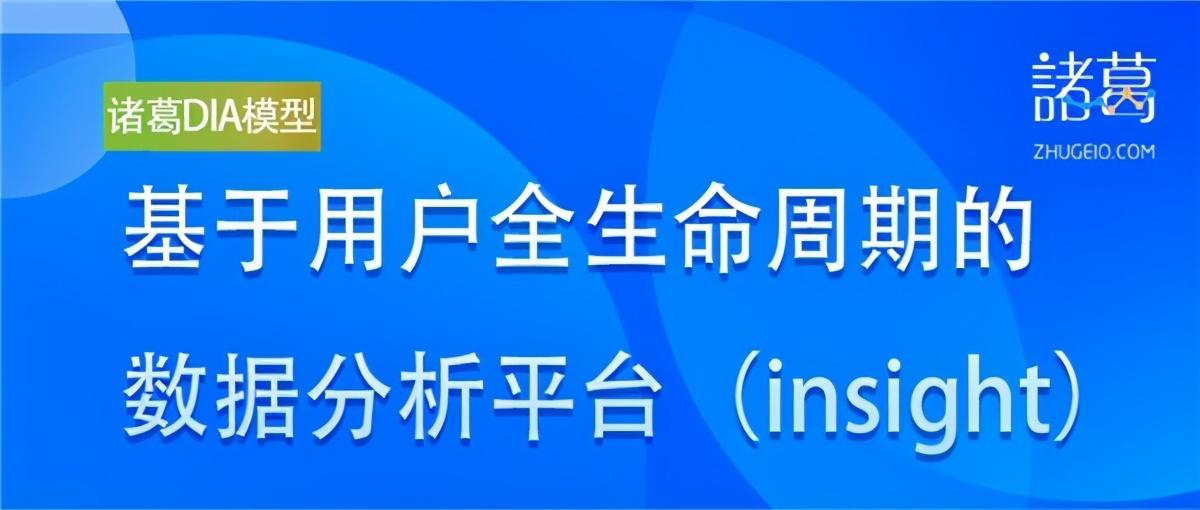 澳门管家婆一码一肖,深层数据应用执行_1440p79.417