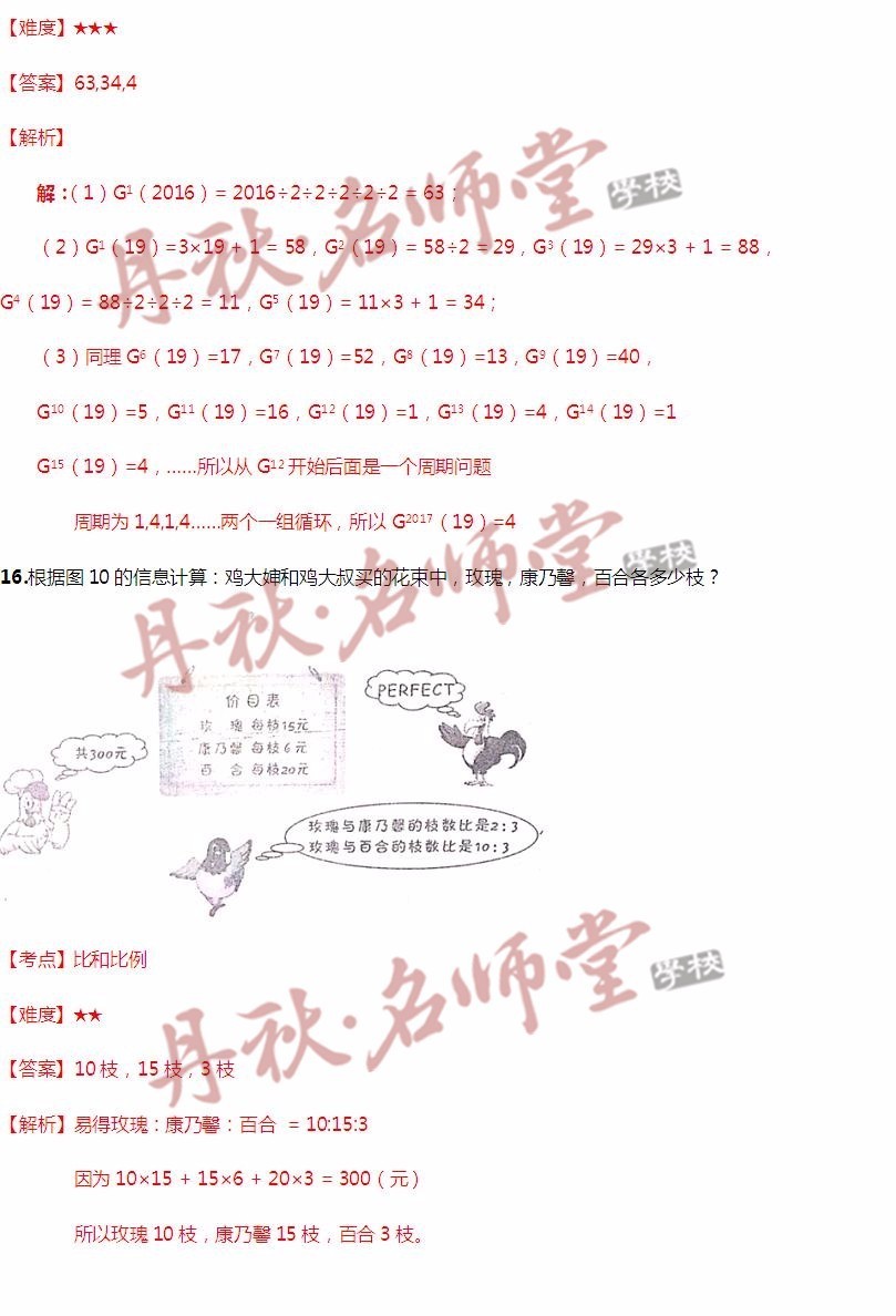 香巷二四六期期准资料,全面评估解析说明_set22.934