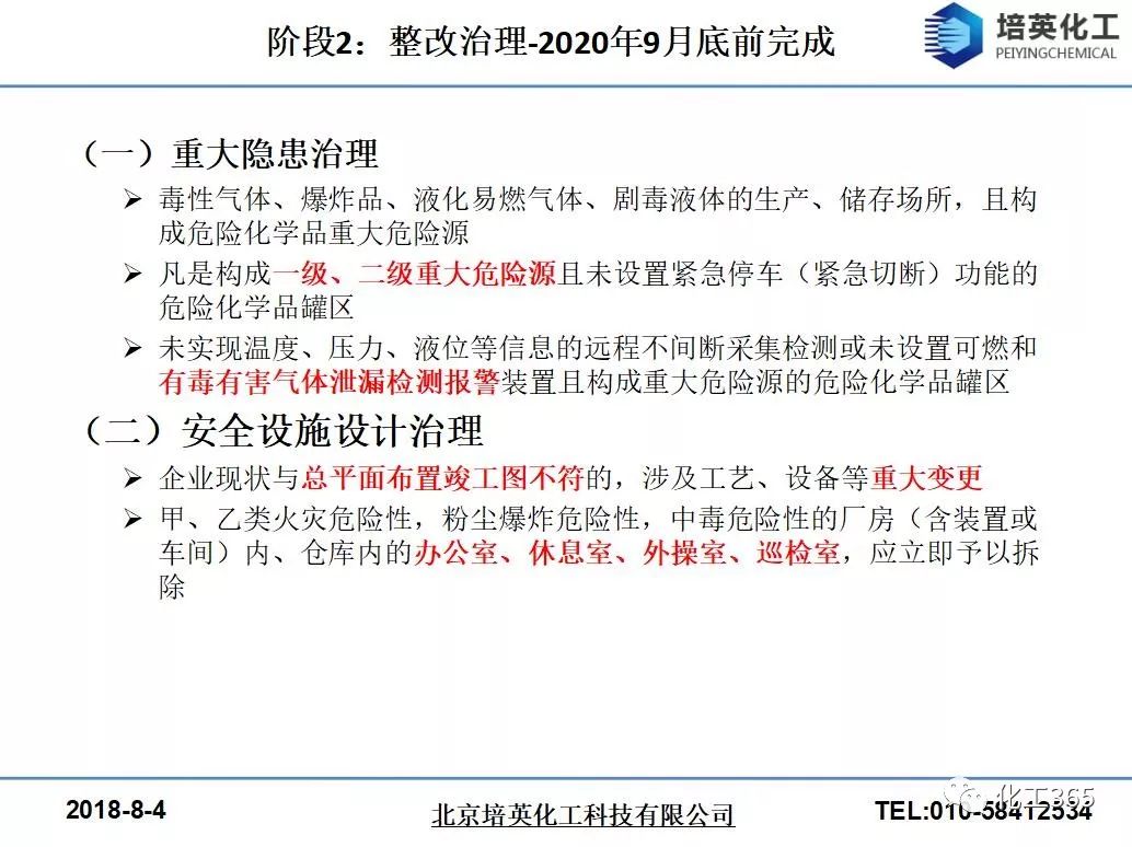 新澳门六开奖号码记录33期,动态词语解释落实_vShop87.879