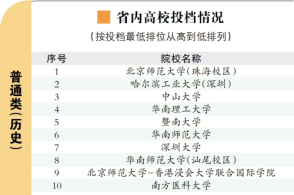 澳门二四六免费资料大全499,国产化作答解释定义_增强版12.150