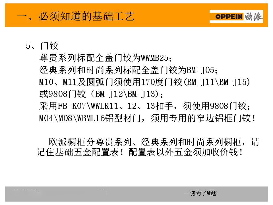 新门内部资料精准大全,决策资料解释落实_pro37.965