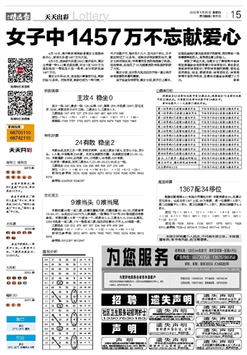 2024年正版免费天天开彩,科学评估解析说明_投资版37.76