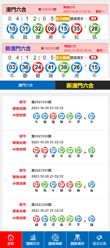 浅语丶 第4页