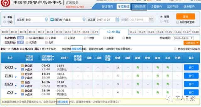 澳门六开奖结果2023开奖记录查询网站,实际数据说明_PalmOS12.881