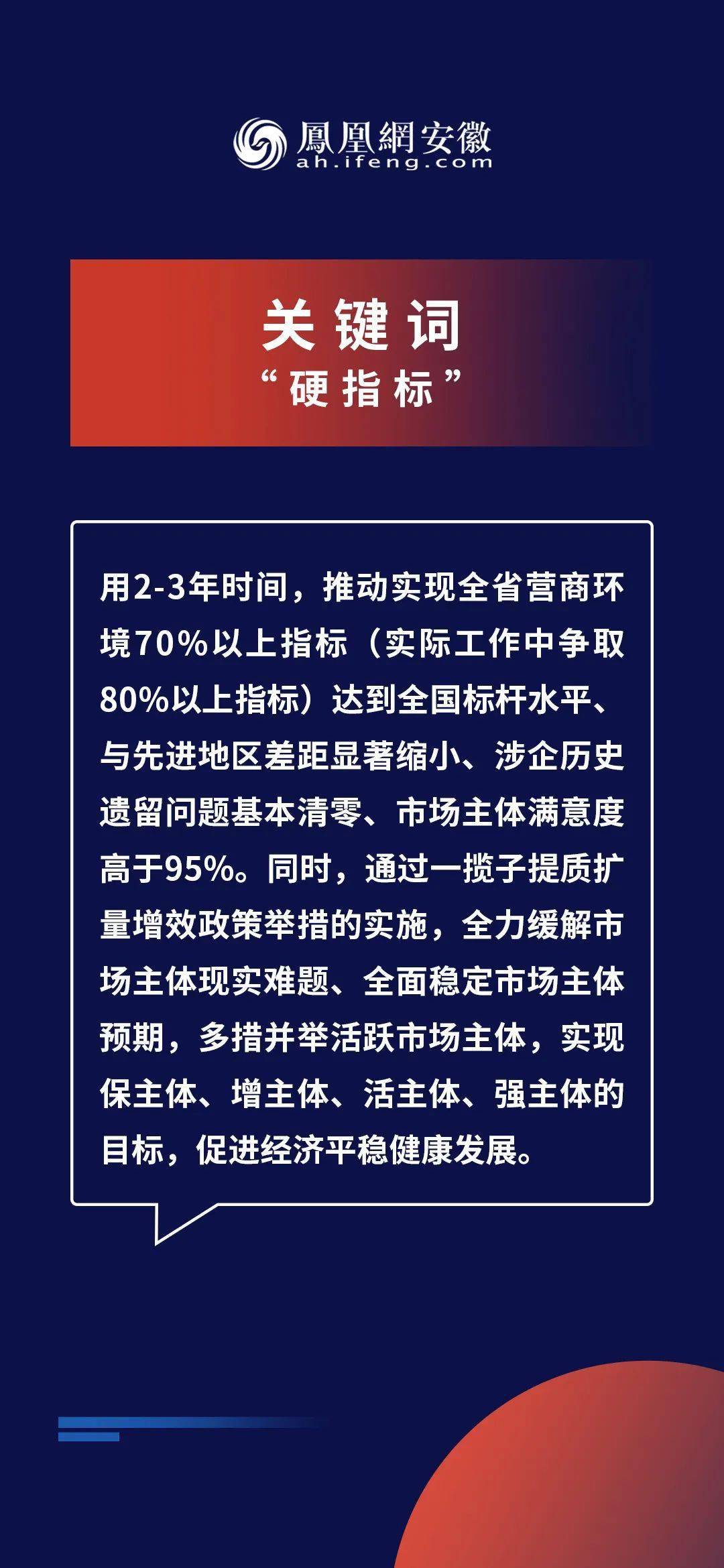 新奥精准资料免费大全,涵盖了广泛的解释落实方法_苹果款46.370