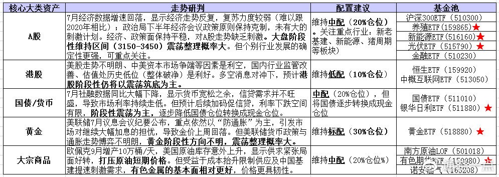 新门内部资料精准大全,深入解析策略数据_XT88.997