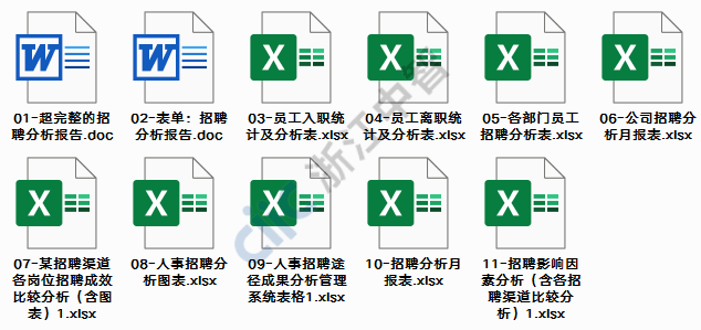 新澳精准资料大全,权威分析说明_特别版33.597