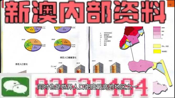 澳门精准一码发财使用方法,诠释解析落实_Galaxy82.259