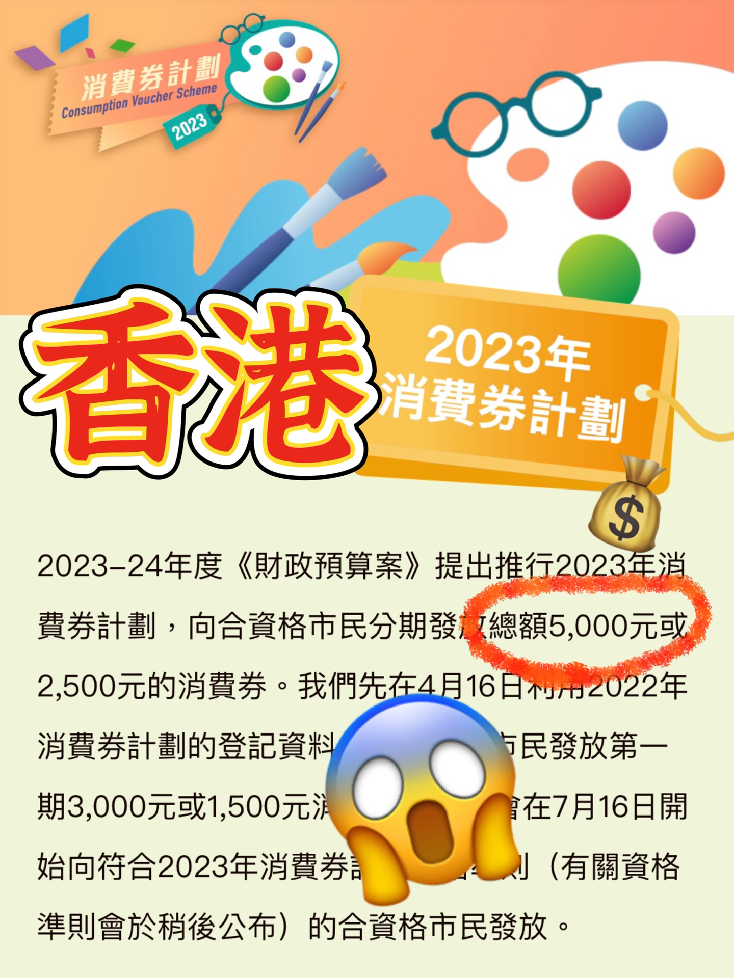 2024年香港免费资料推荐,创新性执行计划_高级款95.534