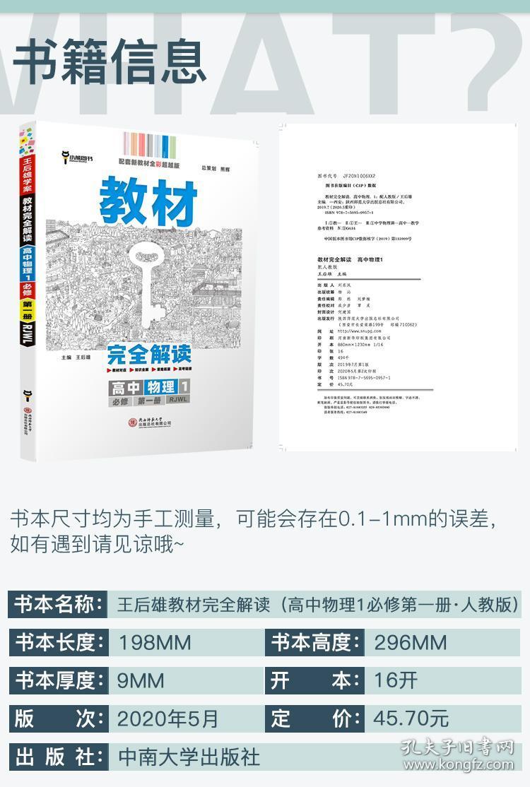 新澳门正版资料免费大全精准,实效性解析解读_HT98.32