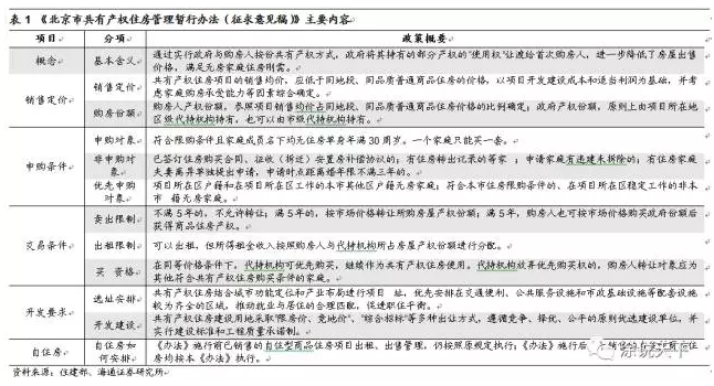 澳门一码一肖一特一中是合法的吗,创新落实方案剖析_The80.486