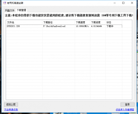 新澳天天开奖资料大全1052期,仿真实现方案_FHD版15.998