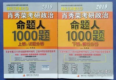 2024管家婆一肖一特,最新正品解答落实_基础版43.809