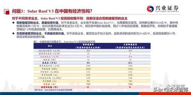 新澳门六开奖结果2024开奖记录查询网站,深度研究解释定义_Harmony款59.729